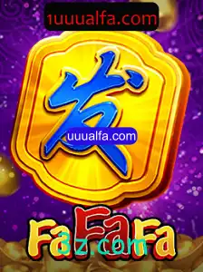 Explorando o Mundo de FaFaFa: O Jogo Que Está Revolucionando o Entretenimento